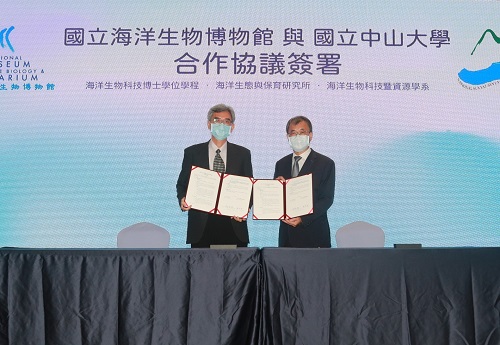 中山大學結盟海生館　共育海洋科技人才